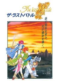 The Last Battle cover