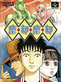 Maka Maka cover