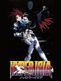 Hyper Iria cover