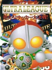 Ultra League: Moero! Soccer Daikessen!! cover