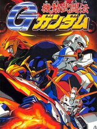 Kidou Butou-den G Gundam cover