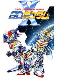 Super Gachapon World: SD Gundam X cover
