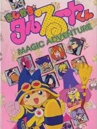 Magical Taluluto-kun: Magic Adventure cover