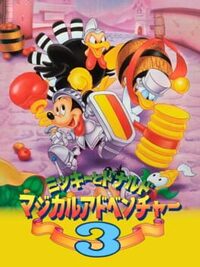 Mickey to Donald Magical Adventure 3 cover
