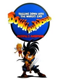 Down the World: Mervil's Ambition cover