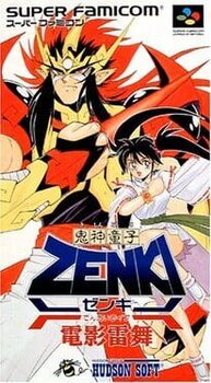 Kishin Douji Zenki: Denei Raibu cover