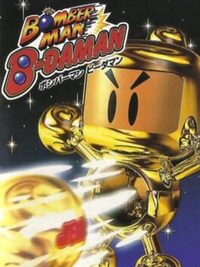 Bomberman B-Daman cover