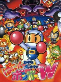 Super Bomberman: Panic Bomber W cover