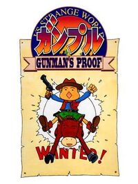 Gunple: Gunman's Proof cover