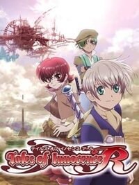 Tales of Innocence R cover