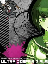 Danganronpa Another Episode: Ultra Despair Girls - Limited Edition cover