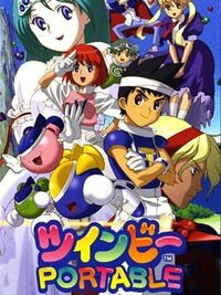 TwinBee Portable cover