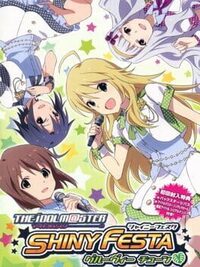 The Idolmaster: Shiny Festa - Groovy Tune cover