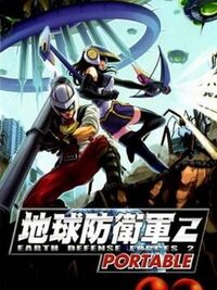 Earth Defense Forces 2 Portable cover