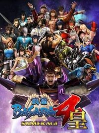 Sengoku Basara 4 Sumeragi cover