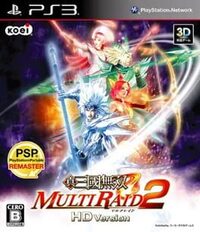 Shin Sangoku Musou Multi Raid 2: HD Edition cover