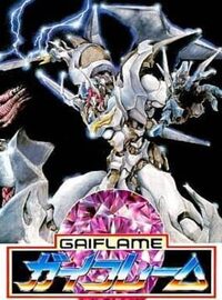 Gaiflame cover