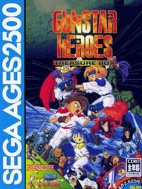 Sega Ages 2500 Vol. 25: Gunstar Heroes Treasure Box cover