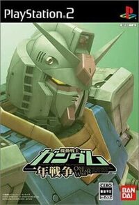 Mobile Suit Gundam: The One Year War cover