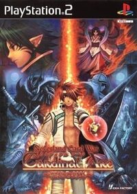 Cardinal Arc: Konton no Fuusatsu cover