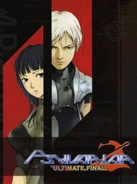 Psyvariar 2: Ultimate Final cover
