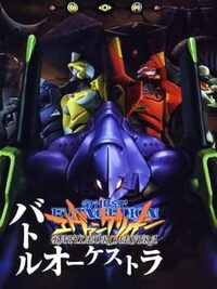 Neon Genesis Evangelion: Battle Orchestra cover