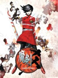 Maken Shao: Demon Sword cover