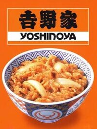 Yoshinoya cover