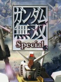 Gundam Musou Special cover
