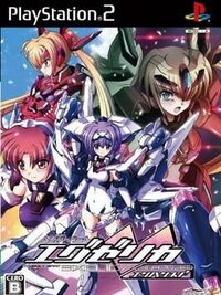 Trigger Heart Exelica Enhanced cover