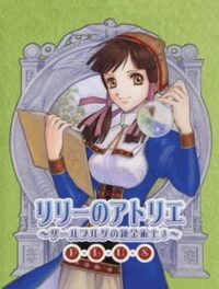 Atelier Lilie Plus: The Alchemist of Salburg 3 cover