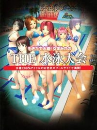 Party Girls cover