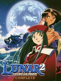 Lunar 2: Eternal Blue Complete - Collector's Edition cover