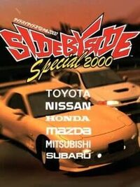 Side by Side Special 2000 cover