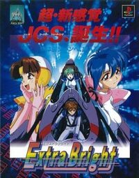 Extra Bright cover