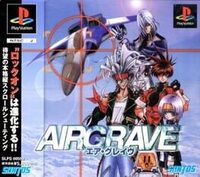 Airgrave cover