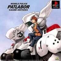 Kidou Keisatsu Patlabor: Game Edition cover