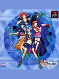 Blue Breaker Burst: Bishou o Anata to cover