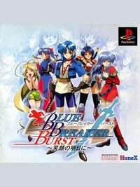 Blue Breaker Burst: Egao no Asu ni cover