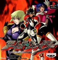 Armed Fighter cover
