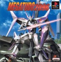 Megatudo 2096 cover