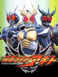 Kamen Rider Agito cover