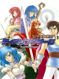 Tear Ring Saga cover