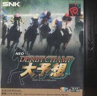 Neo Derby Champ Daiyosou cover