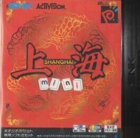 Shanghai Mini cover