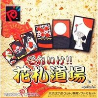 Sore Ike!! Hanafuda Dojo cover