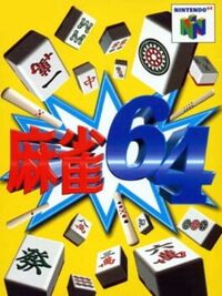 Mahjong 64 cover