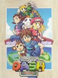 Rockman Dash: Hagane no Boukenshin cover