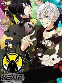 Tsukino Paradise cover