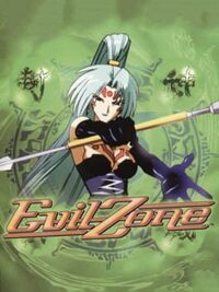 Evil Zone cover